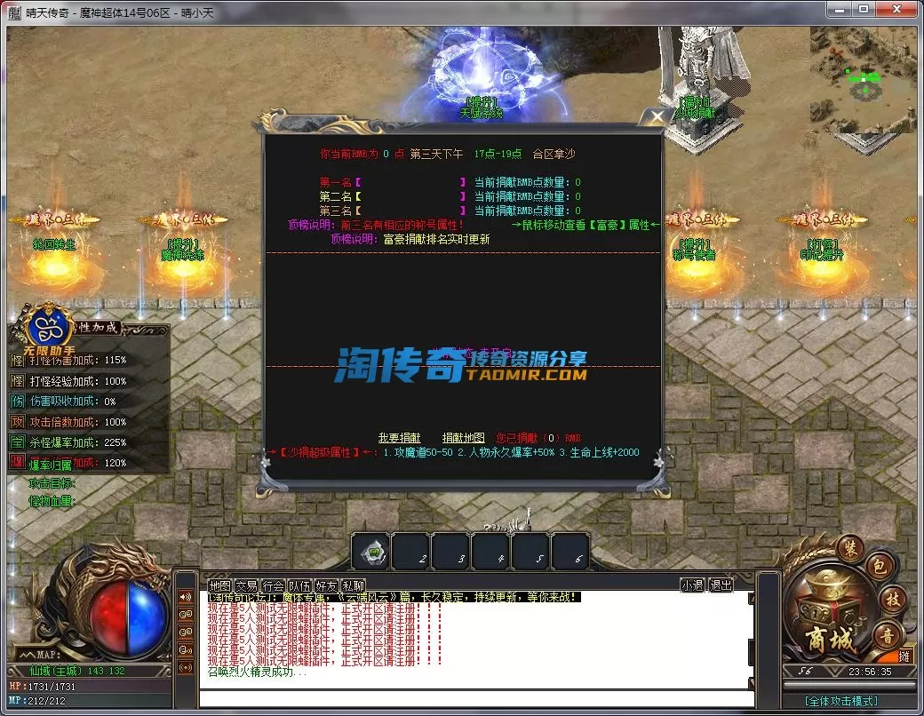 QQ截图20221214235636.webp