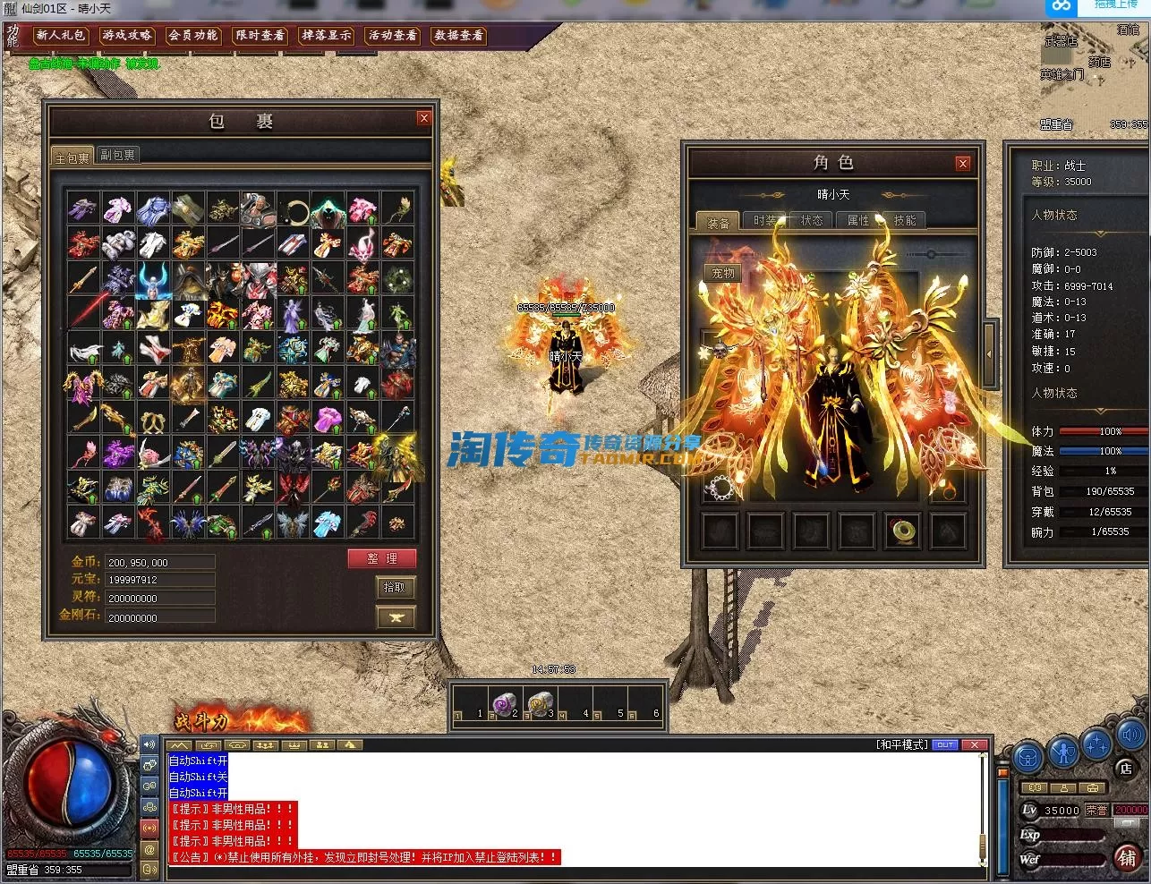 QQ截图20221216145754.webp