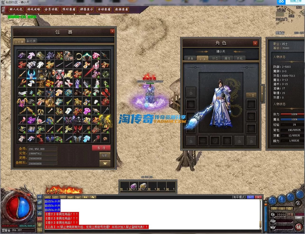 QQ截图20221216150041.webp