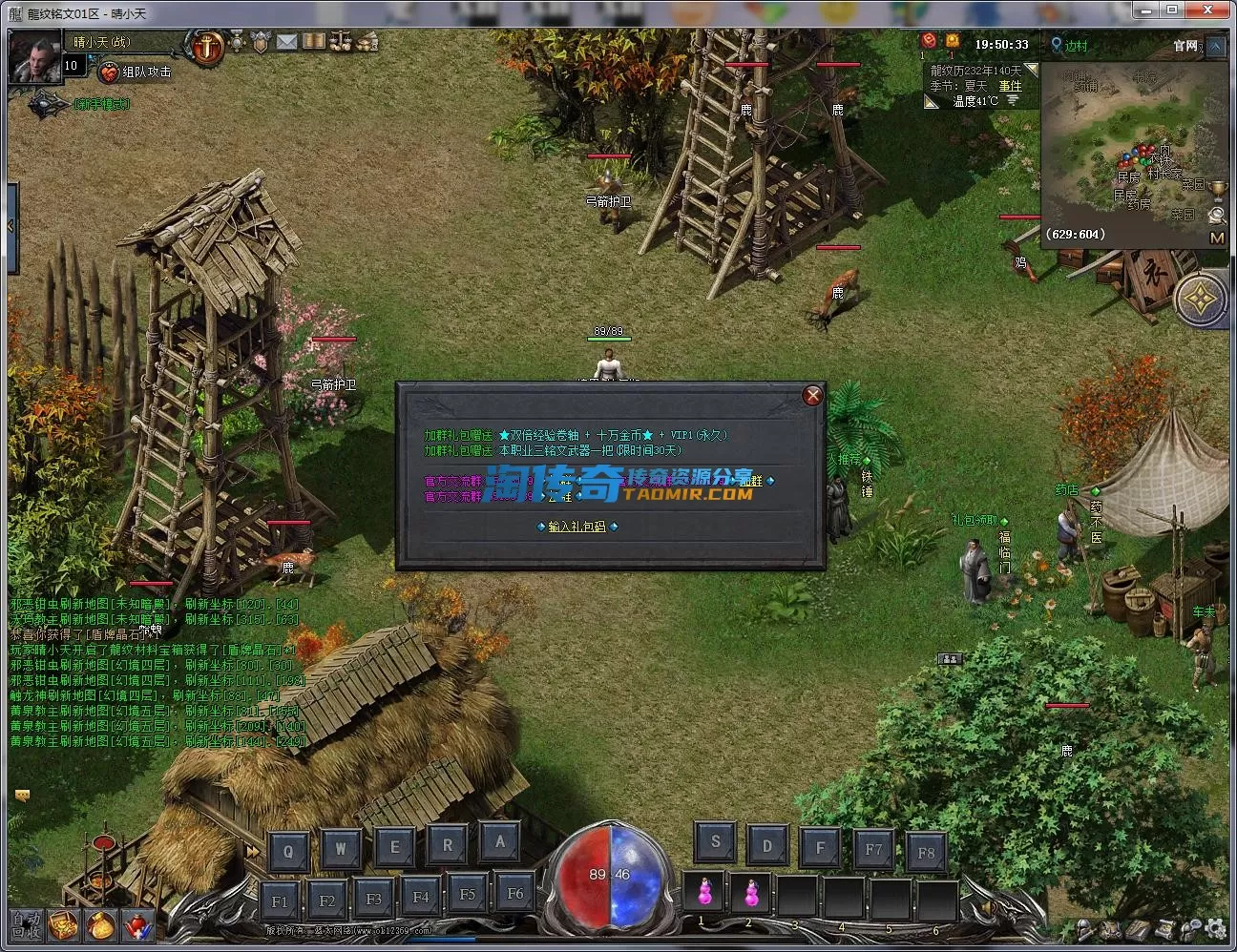 QQ截图20221217195034.webp