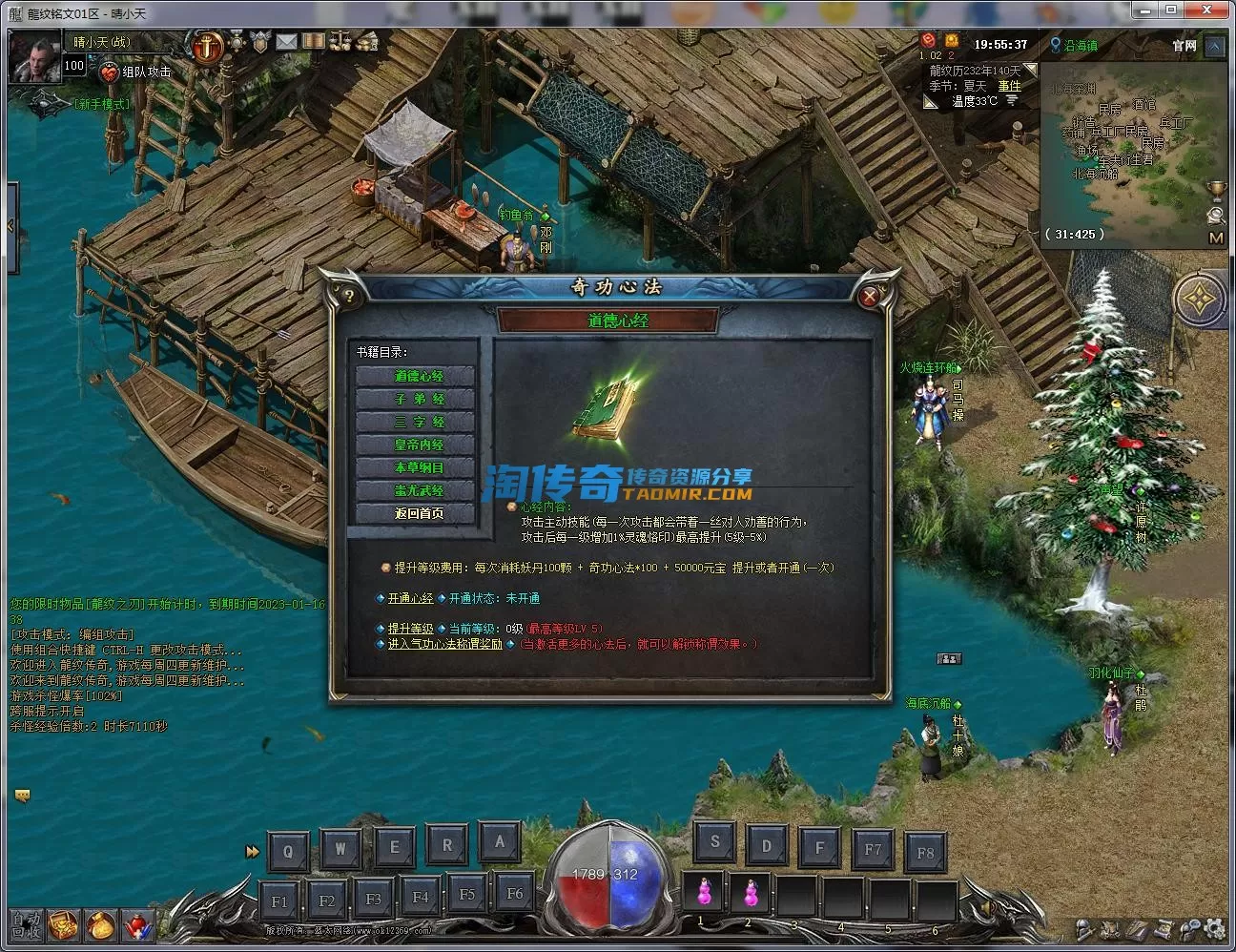 QQ截图20221217195539.webp