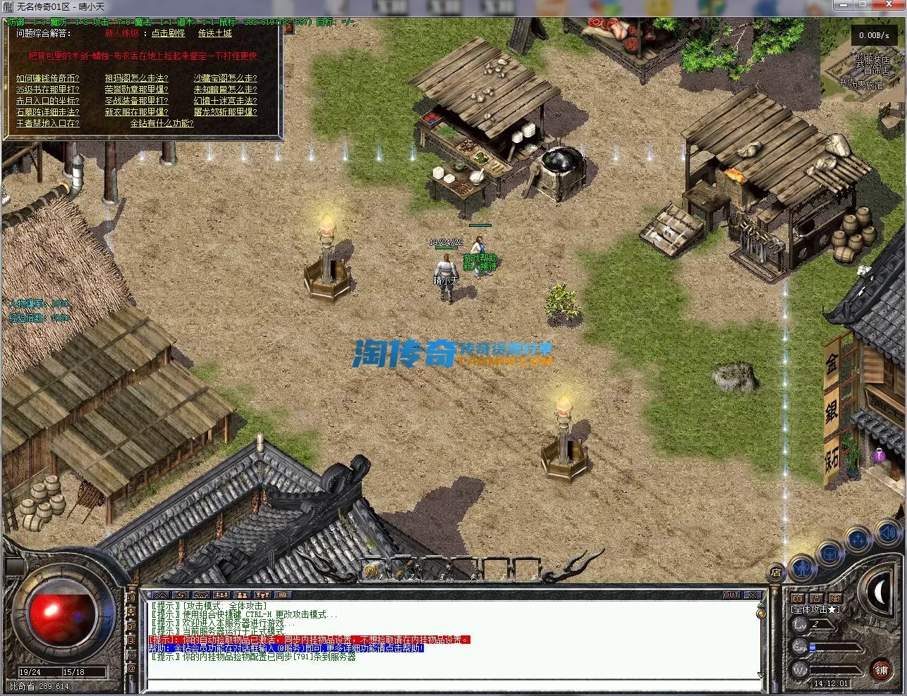 QQ截图20221219141202.webp