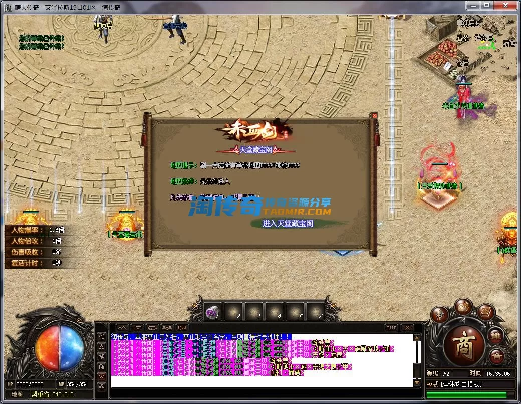 QQ截图20221219163507.webp