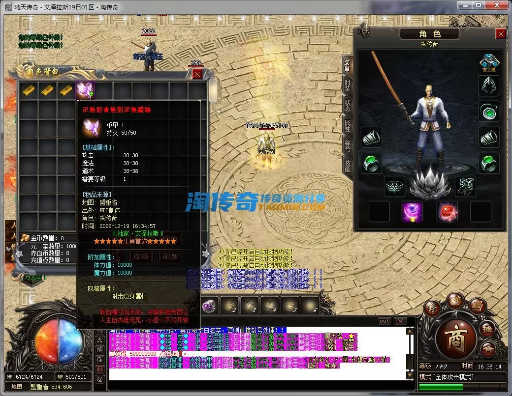 QQ截图20221219163616.webp