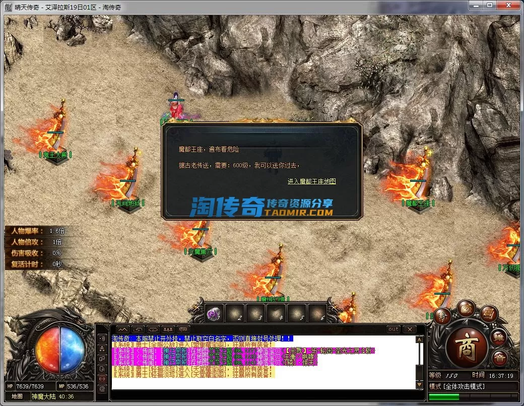 QQ截图20221219163720.webp