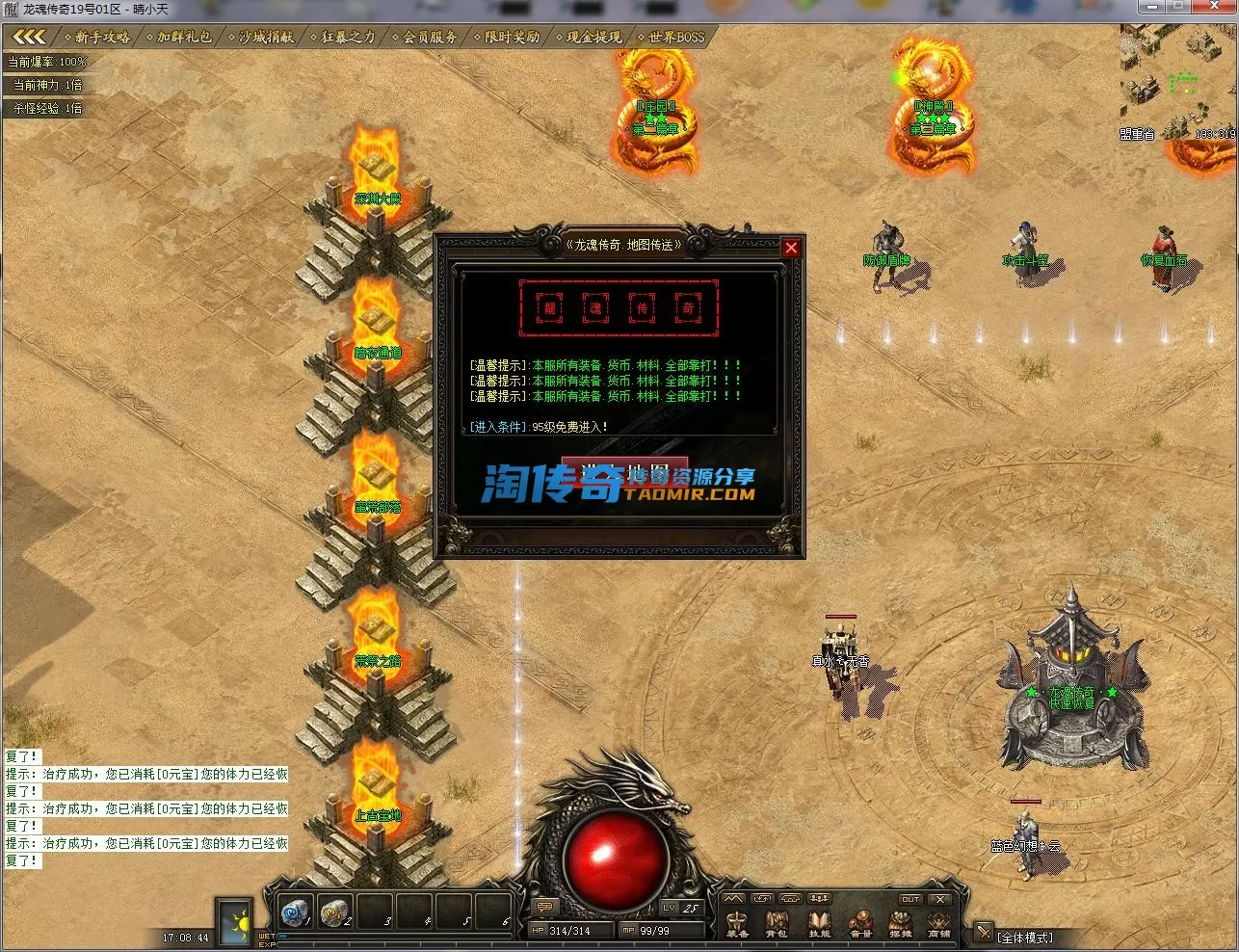 QQ截图20221219170846.webp