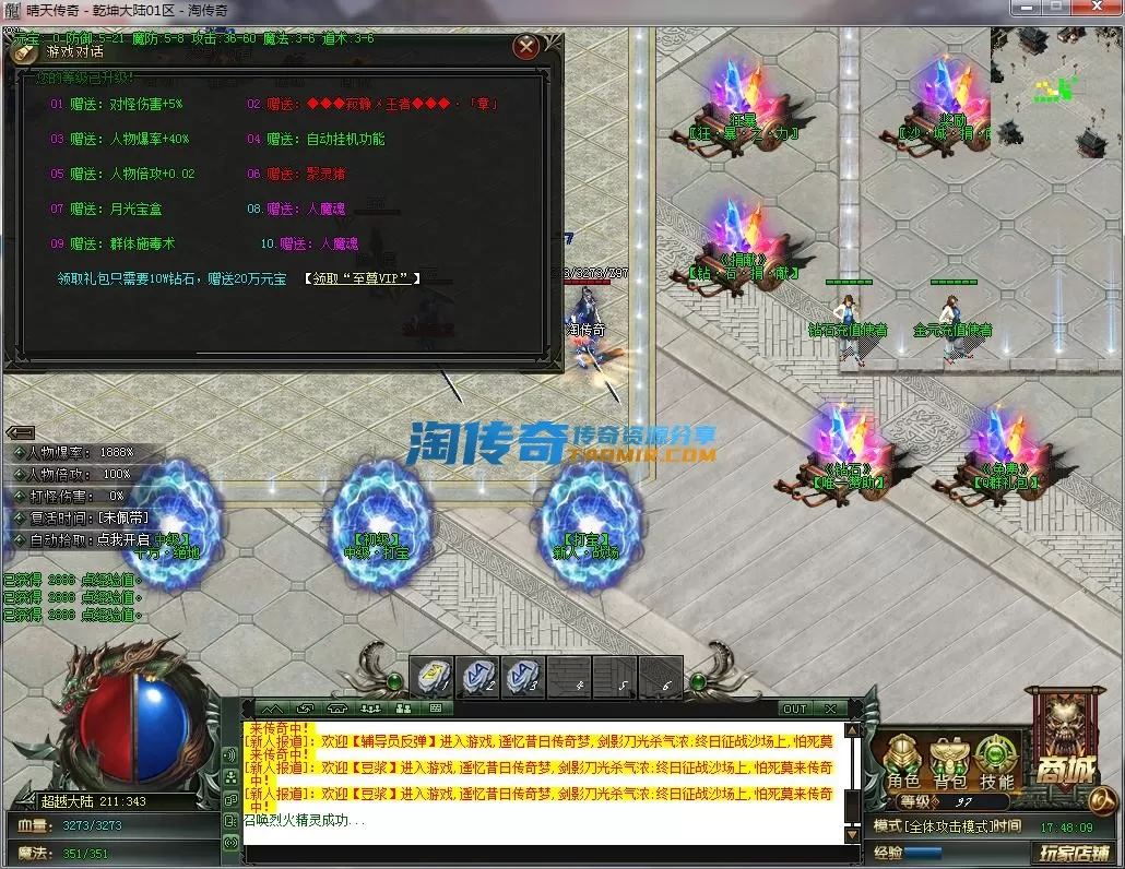 QQ截图20221219174810.webp