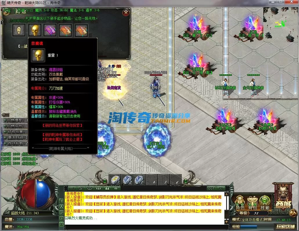 QQ截图20221219174815.webp