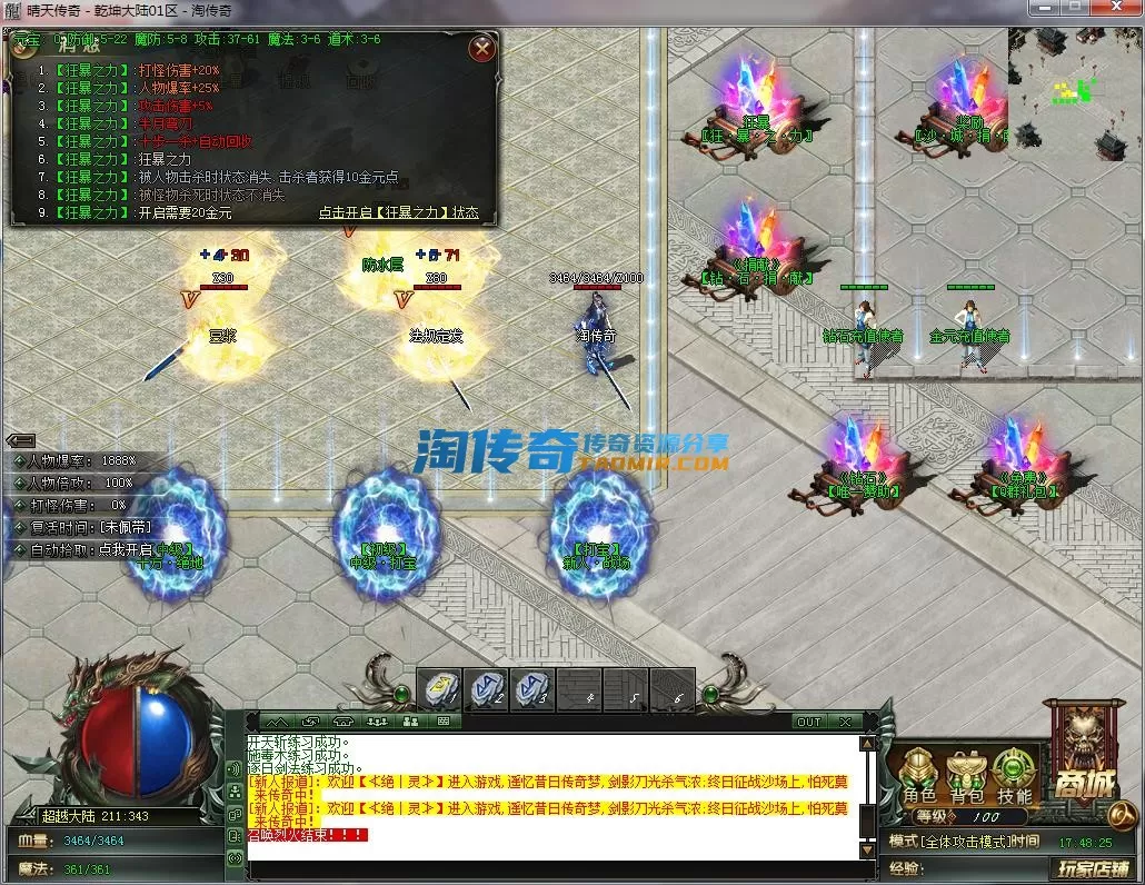 QQ截图20221219174827.webp