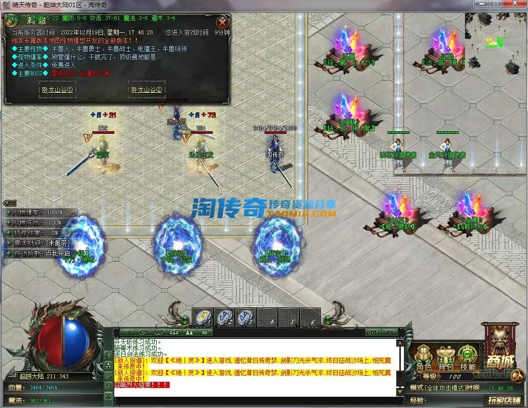 QQ截图20221219174830.webp