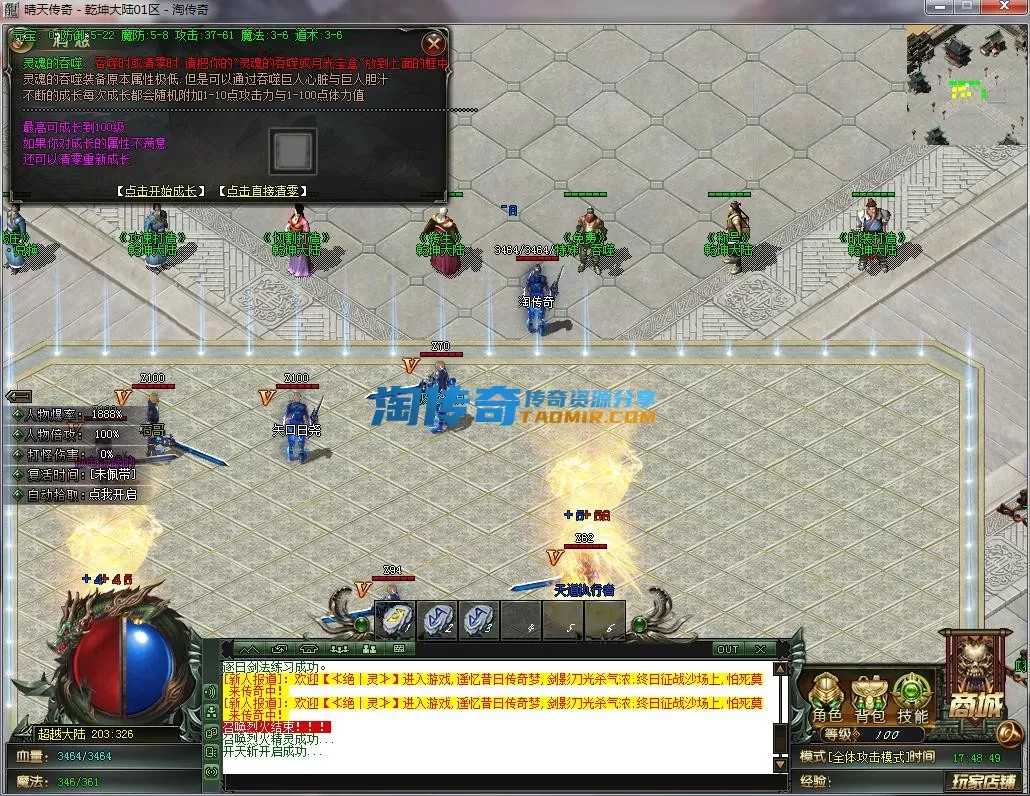 QQ截图20221219174851.webp