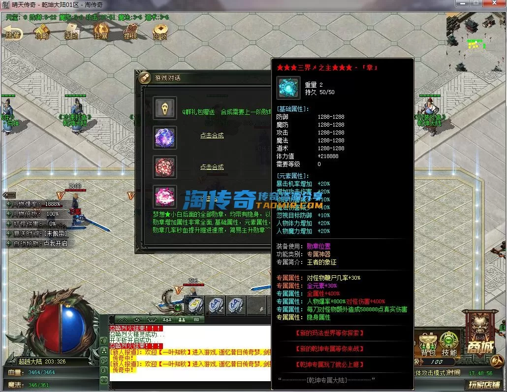 QQ截图20221219174858.webp