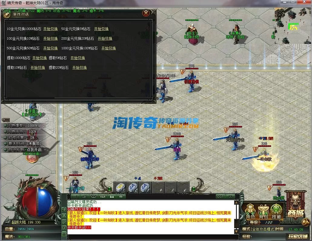 QQ截图20221219174911.webp