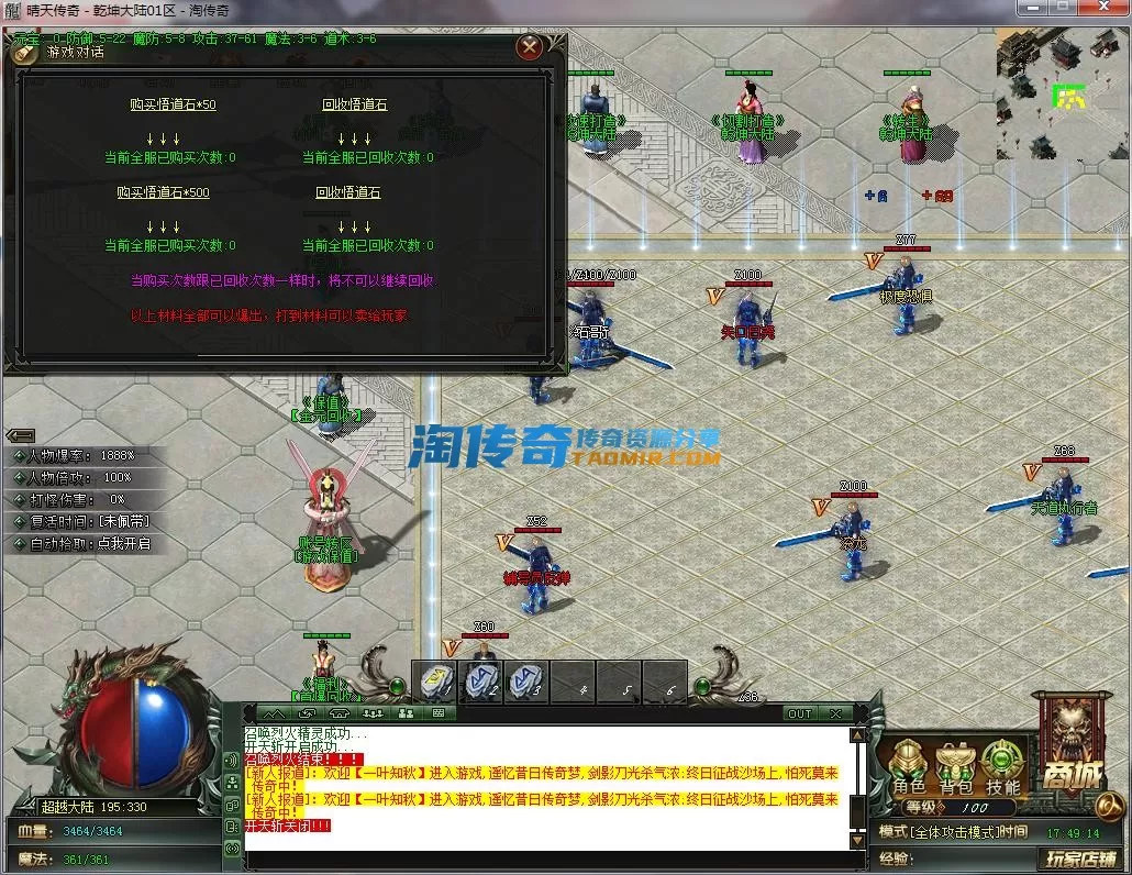 QQ截图20221219174915.webp