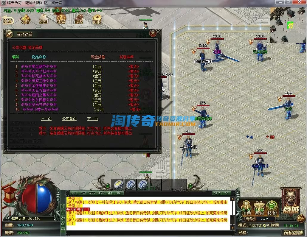 QQ截图20221219174925.webp