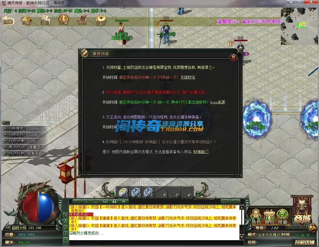 QQ截图20221219174937.webp