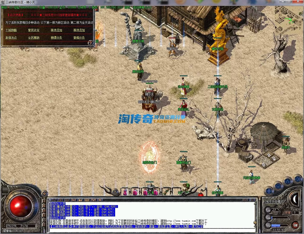 QQ截图20221221135745.webp