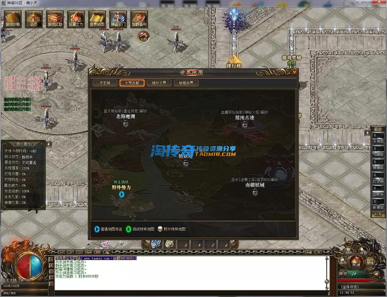 QQ截图20221226114953.webp
