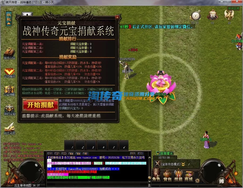 QQ截图20221227105310.webp