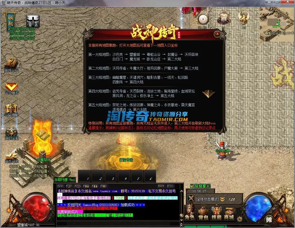 QQ截图20221227105629.webp