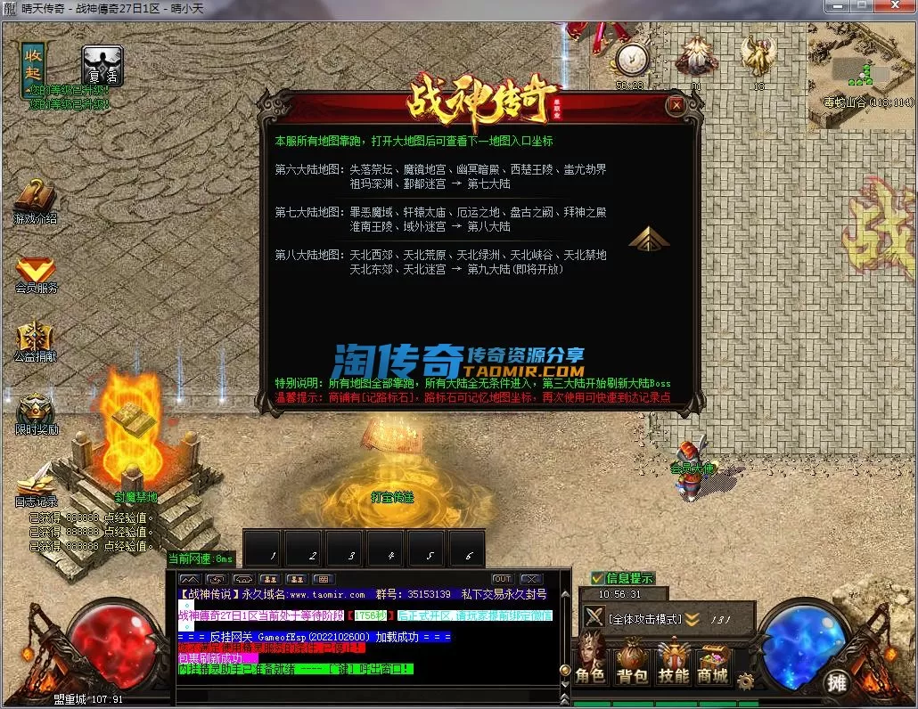 QQ截图20221227105633.webp