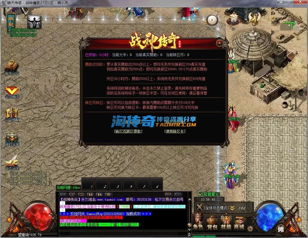 QQ截图20221227105649.webp