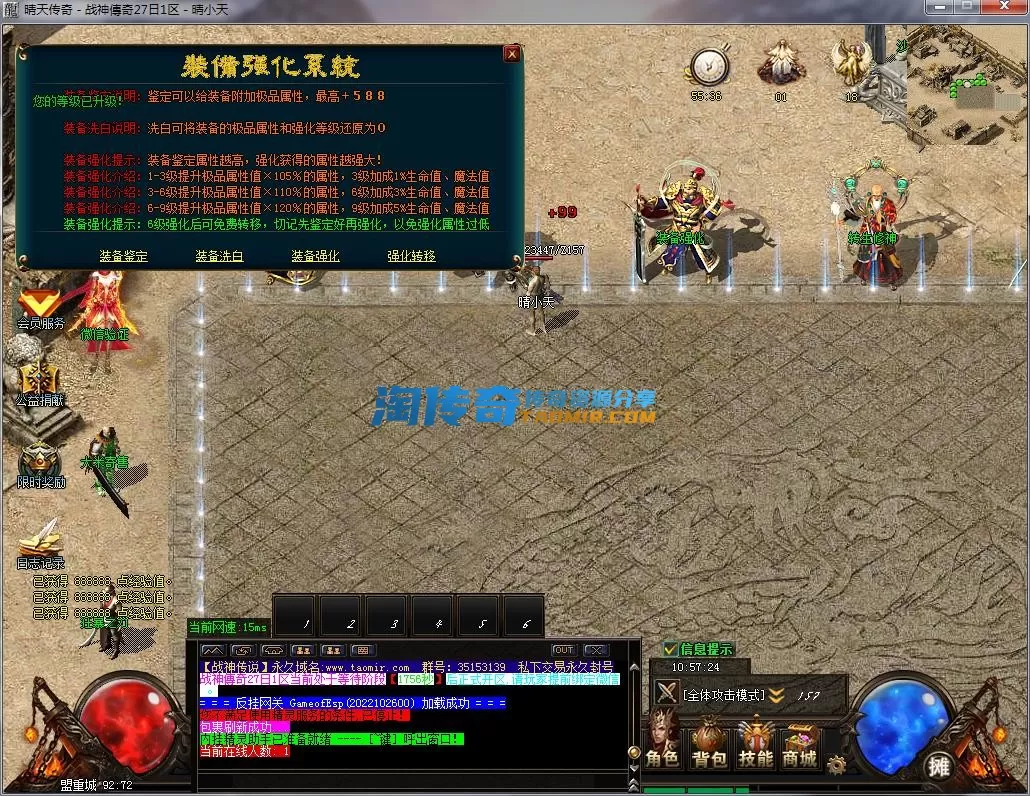 QQ截图20221227105725.webp