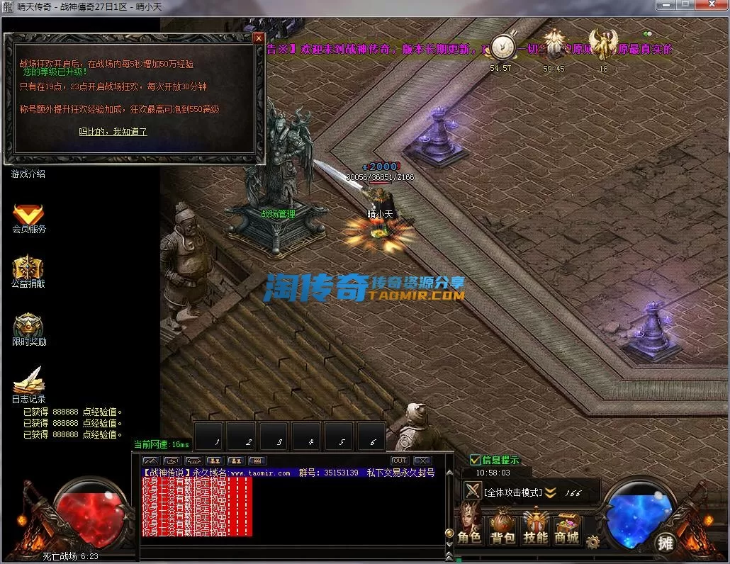 QQ截图20221227105804.webp