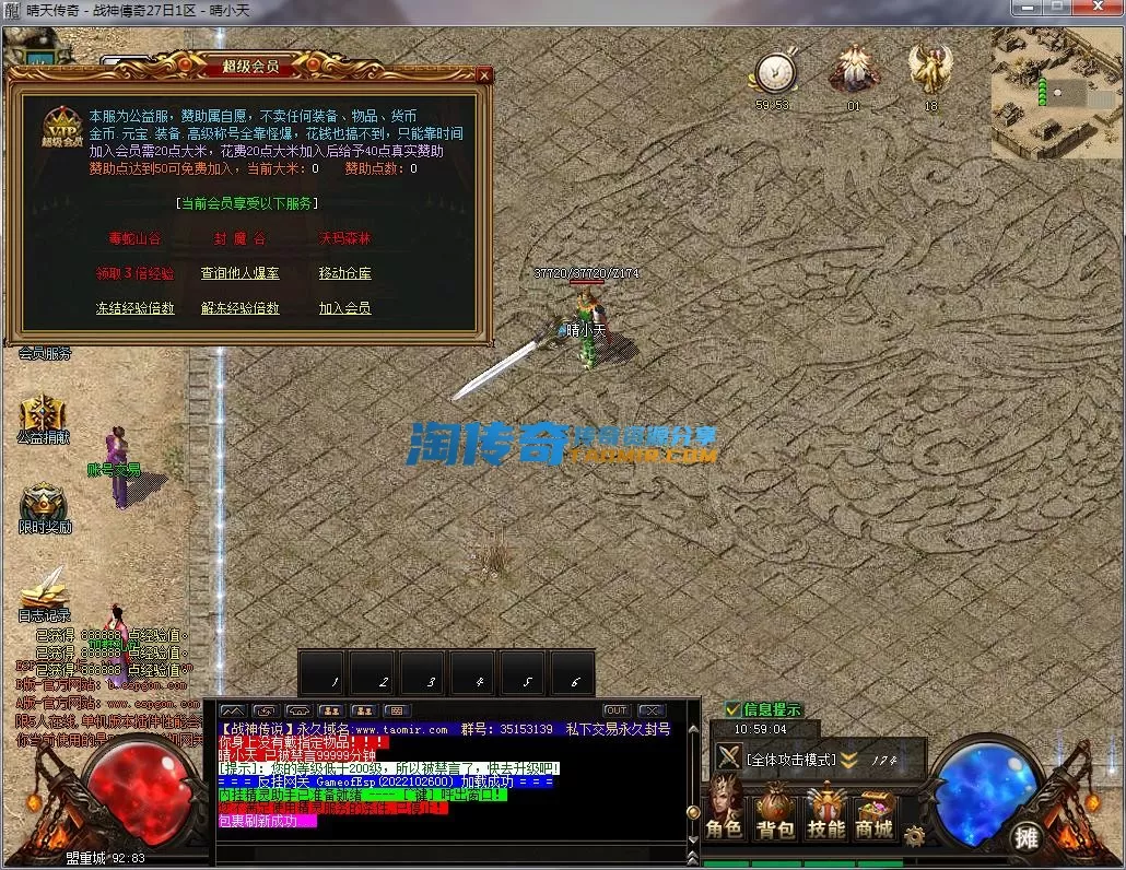 QQ截图20221227105905.webp