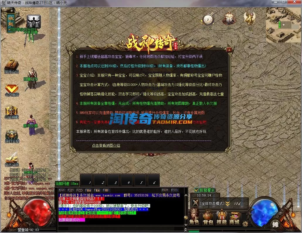 QQ截图20221227105915.webp