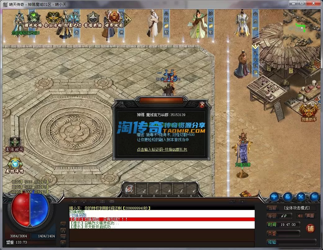 QQ截图20221229194701.webp