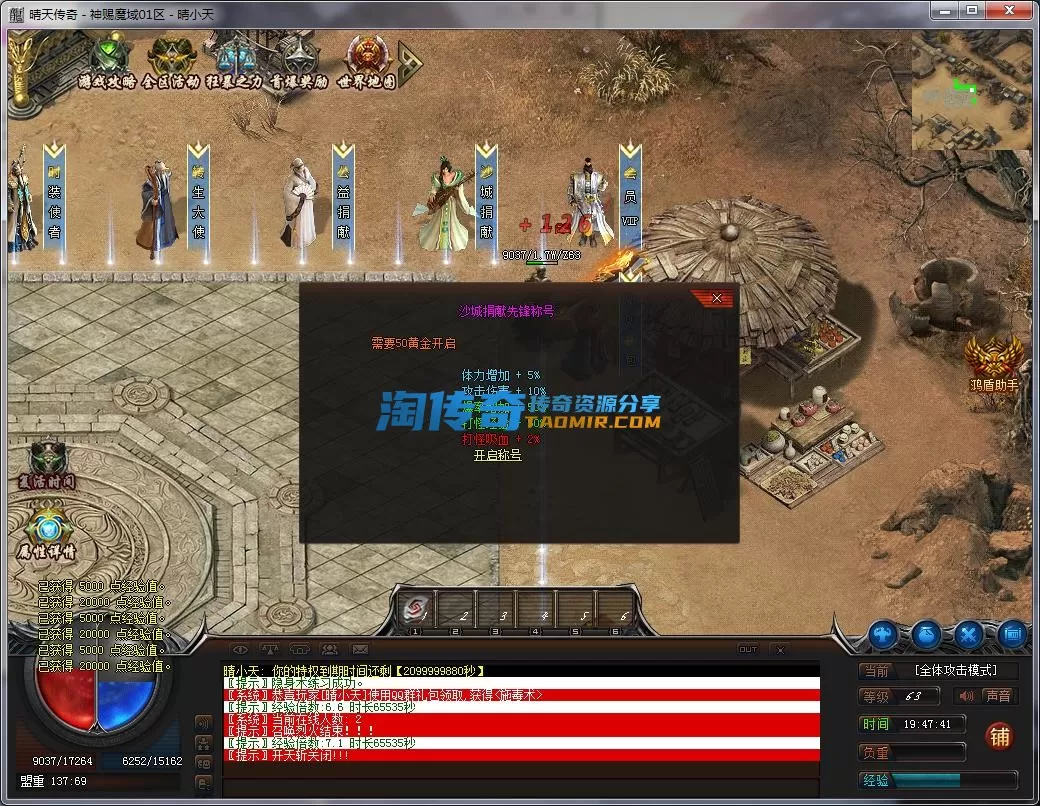 QQ截图20221229194742.webp