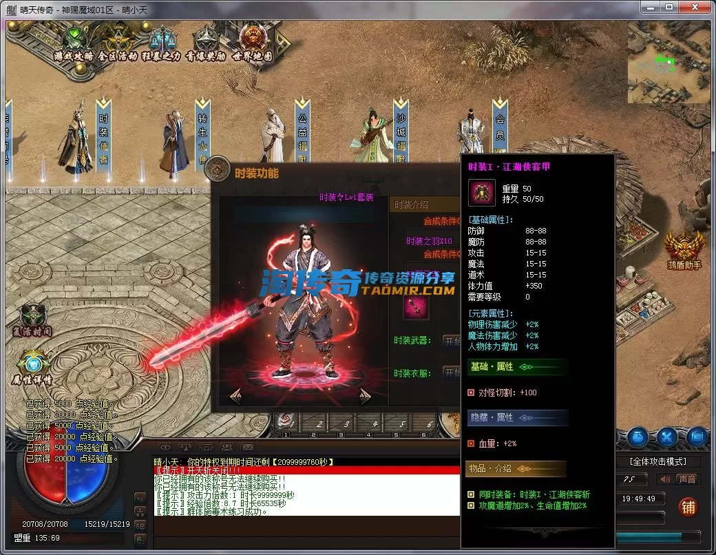 QQ截图20221229194950.webp
