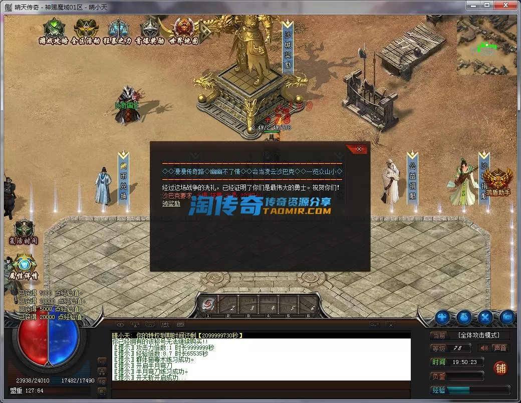 QQ截图20221229195024.webp