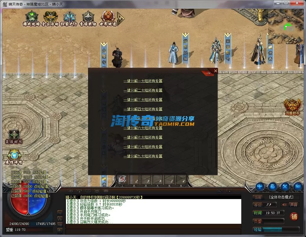 QQ截图20221229195038.webp