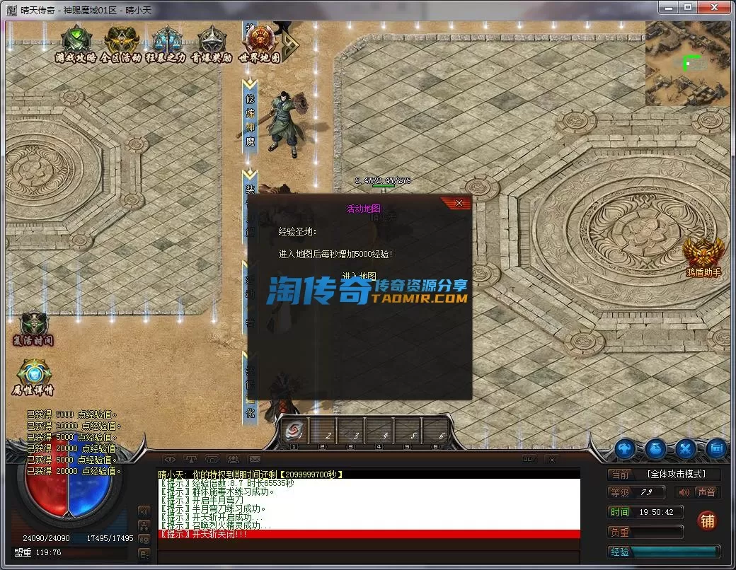 QQ截图20221229195044.webp