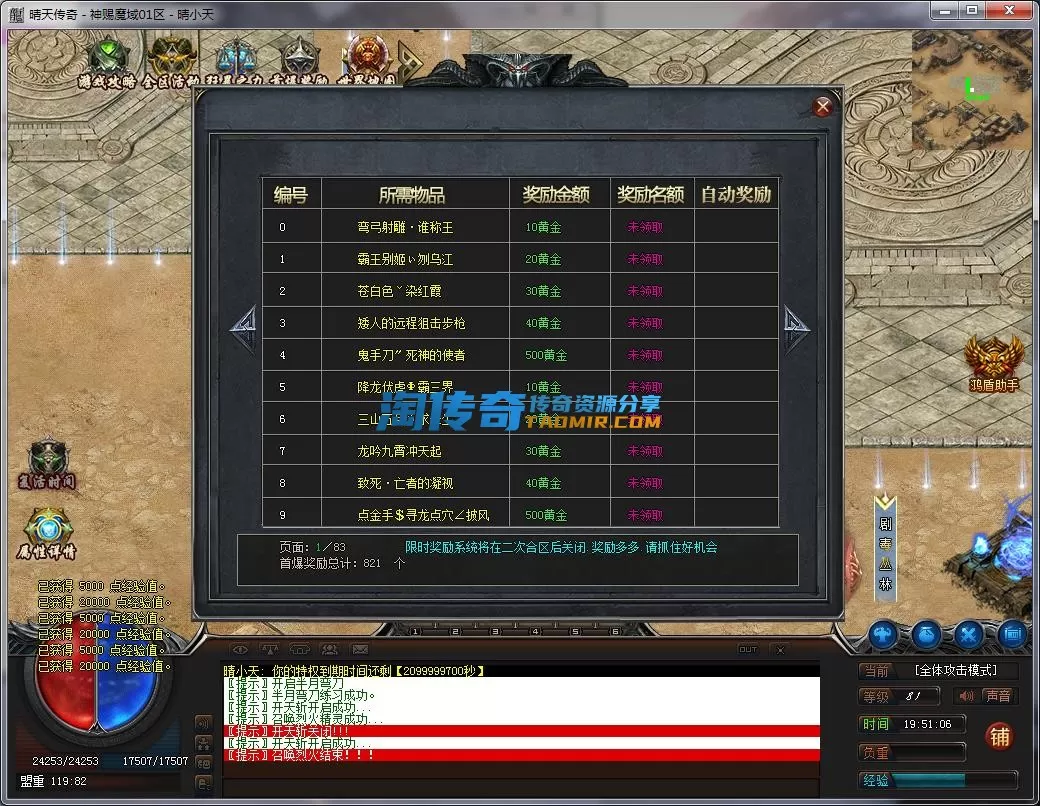 QQ截图20221229195108.webp