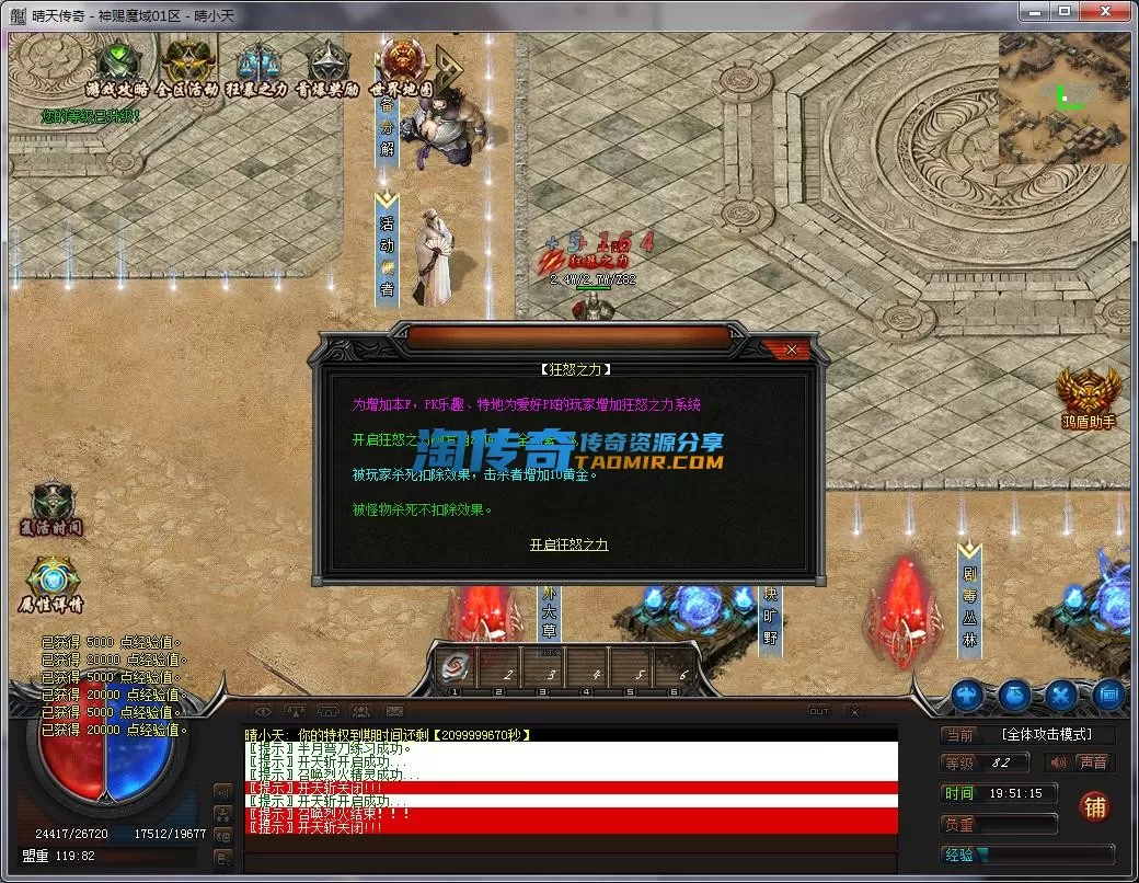 QQ截图20221229195116.webp