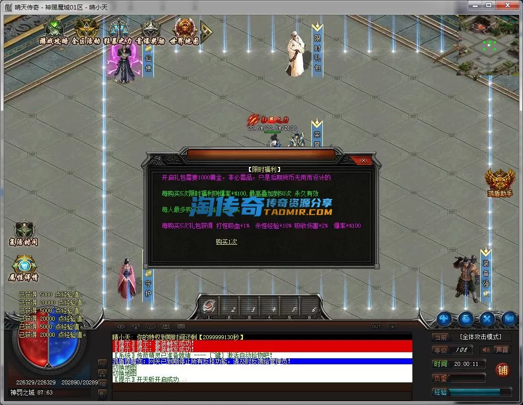 QQ截图20221229200012.webp