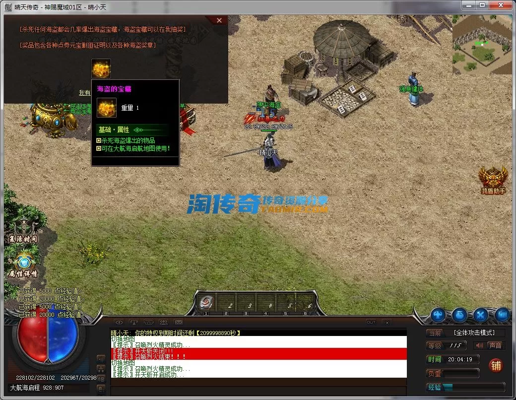 QQ截图20221229200420.webp