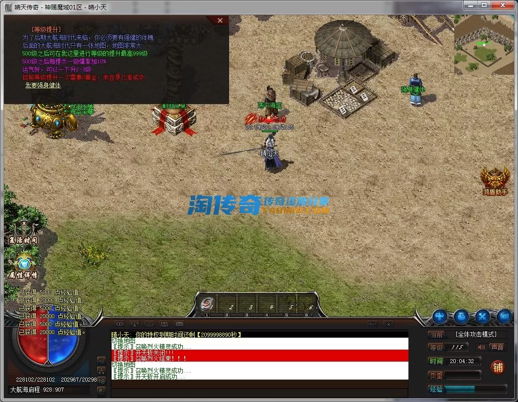 QQ截图20221229200433.webp