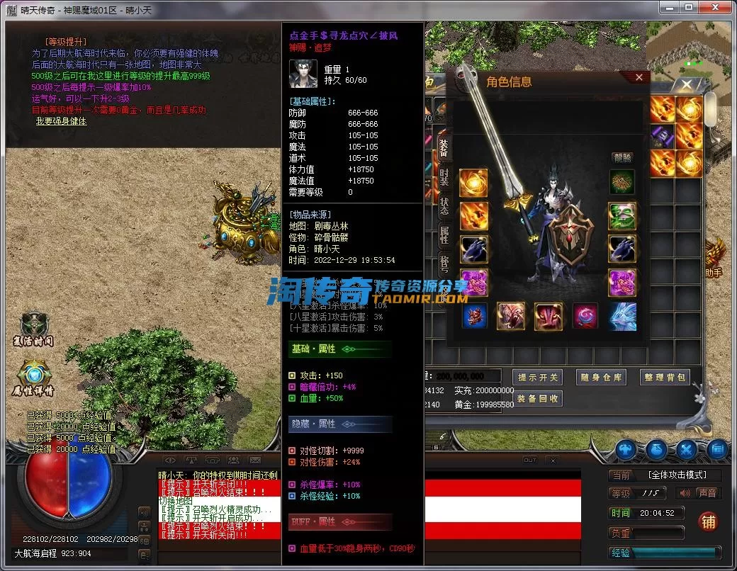 QQ截图20221229200454.webp
