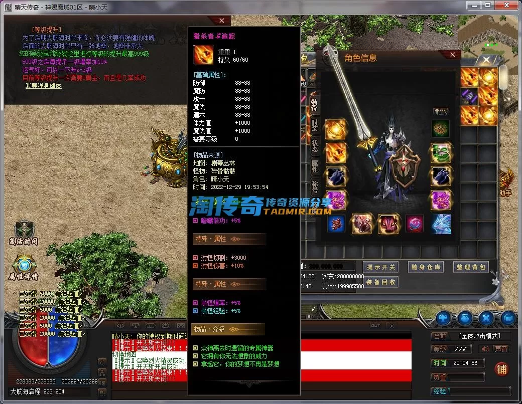 QQ截图20221229200457.webp