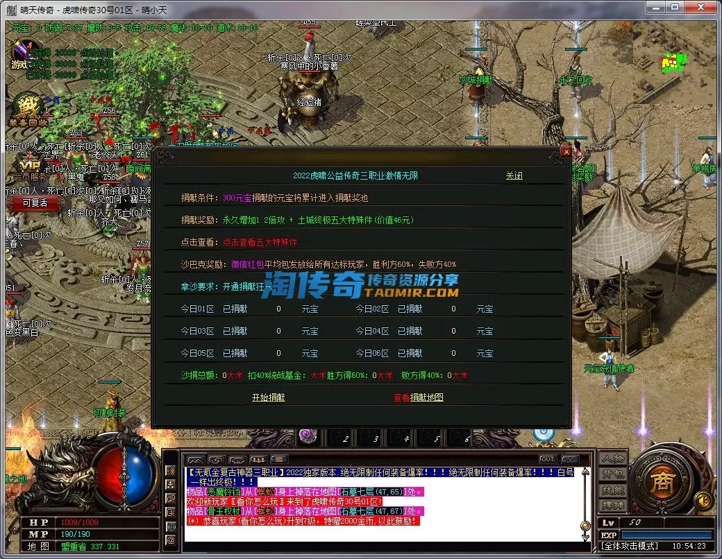 QQ截图20221230105424.webp