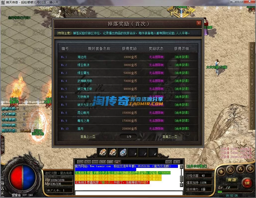 QQ截图20221231160227.webp