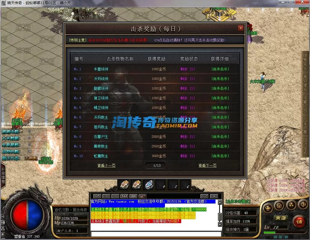 QQ截图20221231160231.webp