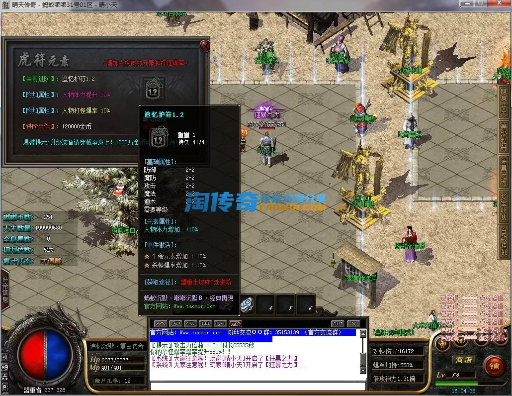QQ截图20221231160440.webp