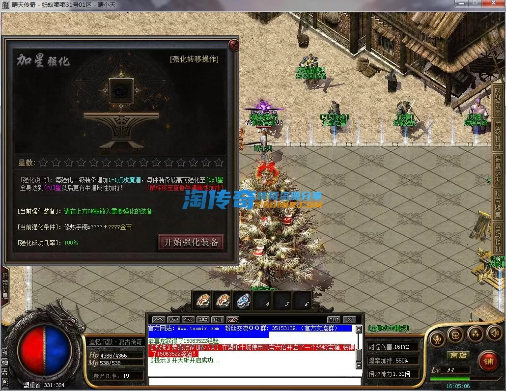 QQ截图20221231160507.webp