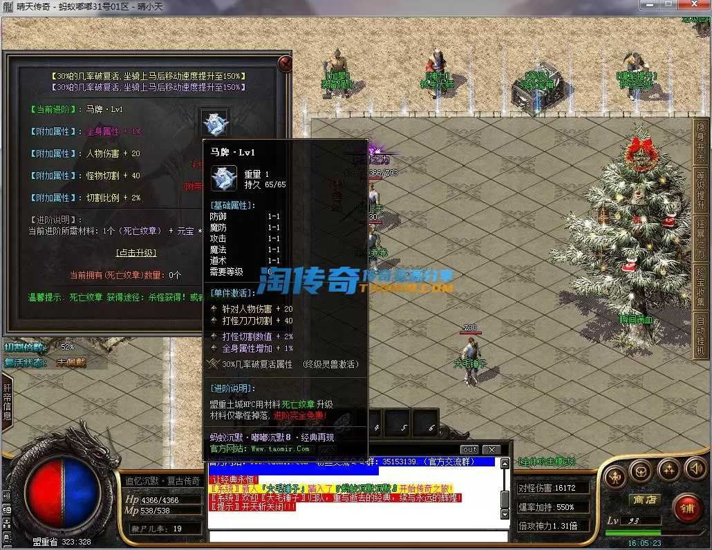QQ截图20221231160524.webp