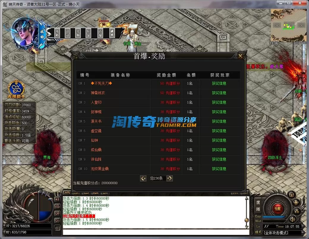 QQ截图20221231180757.webp